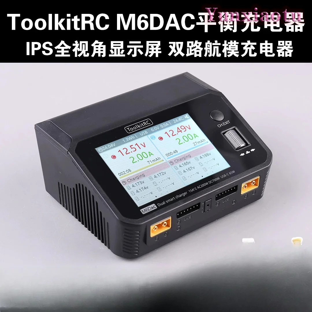 ToolkitRC M6DAC Pengisi Daya C - Toolkitrc M6Dac Smart Charger ulasan dan harga